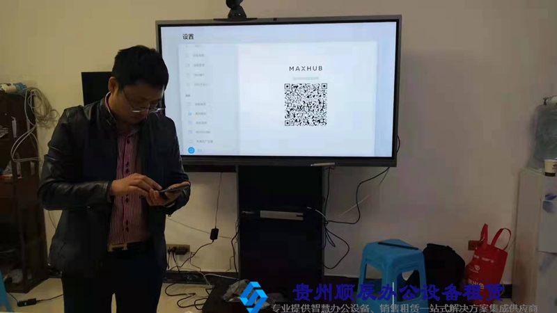 贵州顺辰办公设备租赁案例之贵阳市某企