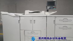 贵阳市某集团公司复印机租赁案例展示